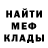 Метадон белоснежный staysi step