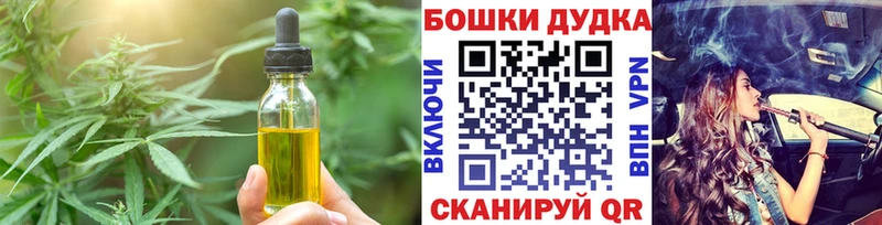 Печенье с ТГК конопля Светогорск