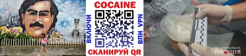 OMG как зайти  наркотики  Светогорск  КОКАИН Перу 