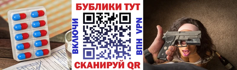ЭКСТАЗИ 99% mega ТОР Светогорск