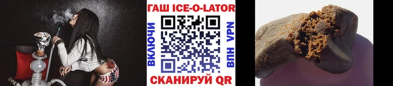 Гашиш VHQ  закладка  ОМГ ОМГ   Светогорск 