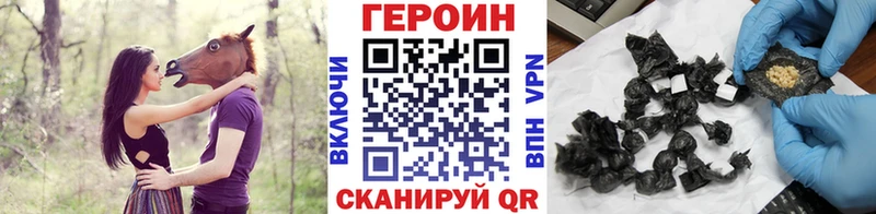 ГЕРОИН Афган  Светогорск 