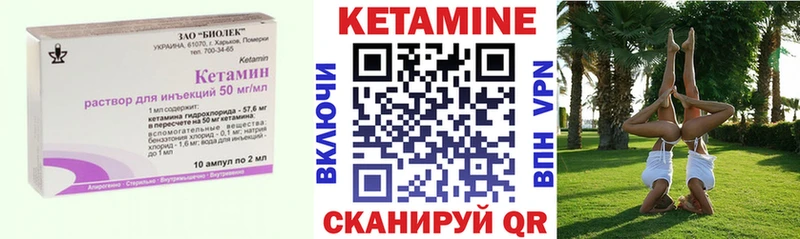 это официальный сайт  Светогорск  Кетамин VHQ  hydra сайт 