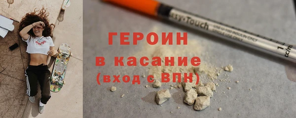 спайс Баксан