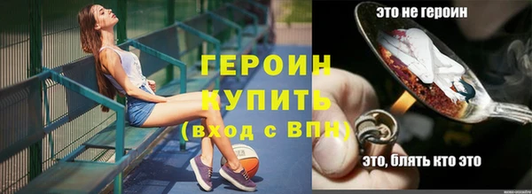 кристаллы Осинники