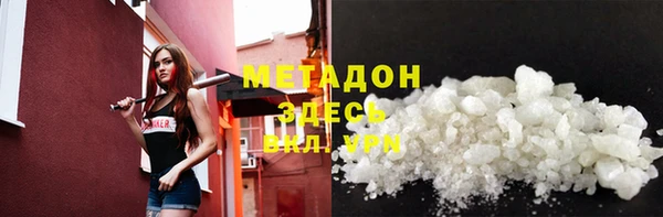 спайс Баксан