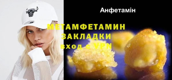 спайс Баксан