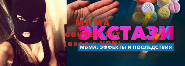 марки lsd Осташков