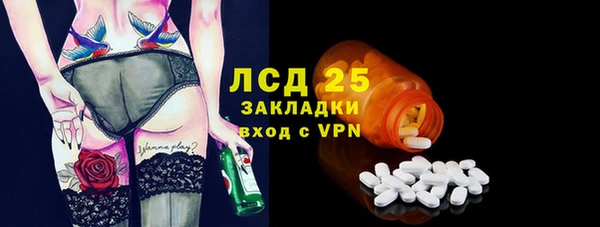 кристаллы Осинники