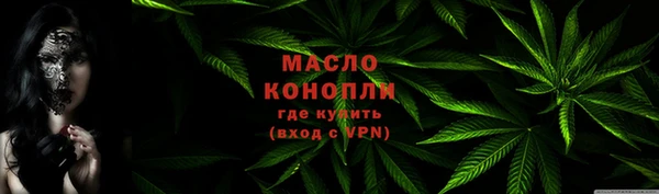 каннабис Балахна