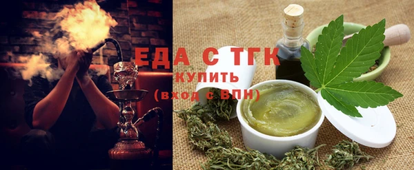 каннабис Балахна