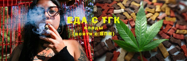 спайс Баксан