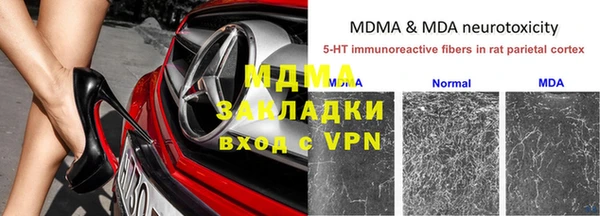 спайс Баксан