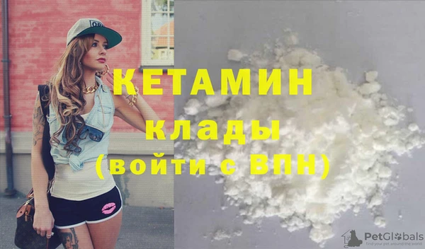 каннабис Балахна