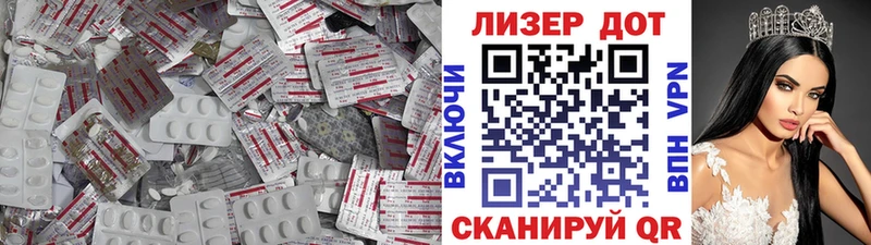 ЛСД экстази ecstasy  MEGA сайт  Светогорск 