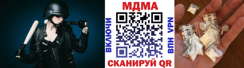 МДМА кристаллы  купить  сайты  Светогорск 