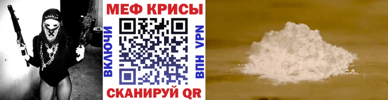 Меф кристаллы  сколько стоит  Светогорск 