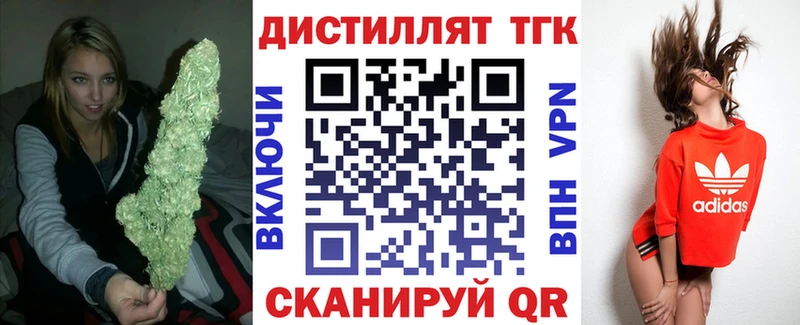 ТГК вейп  Светогорск 